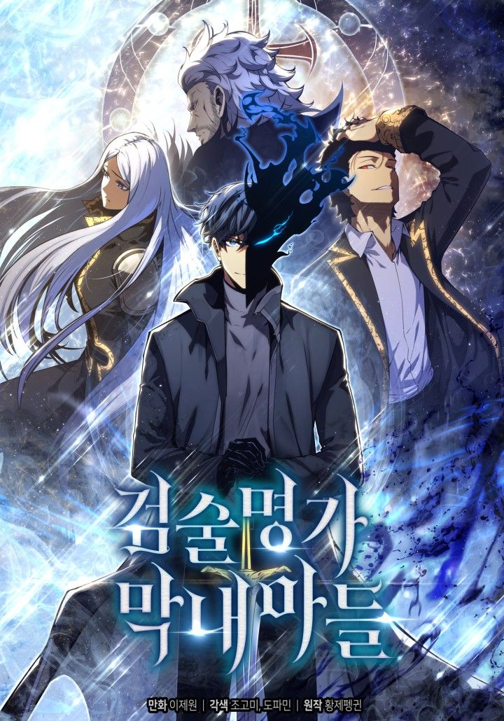 Swordmaster's Youngest Son